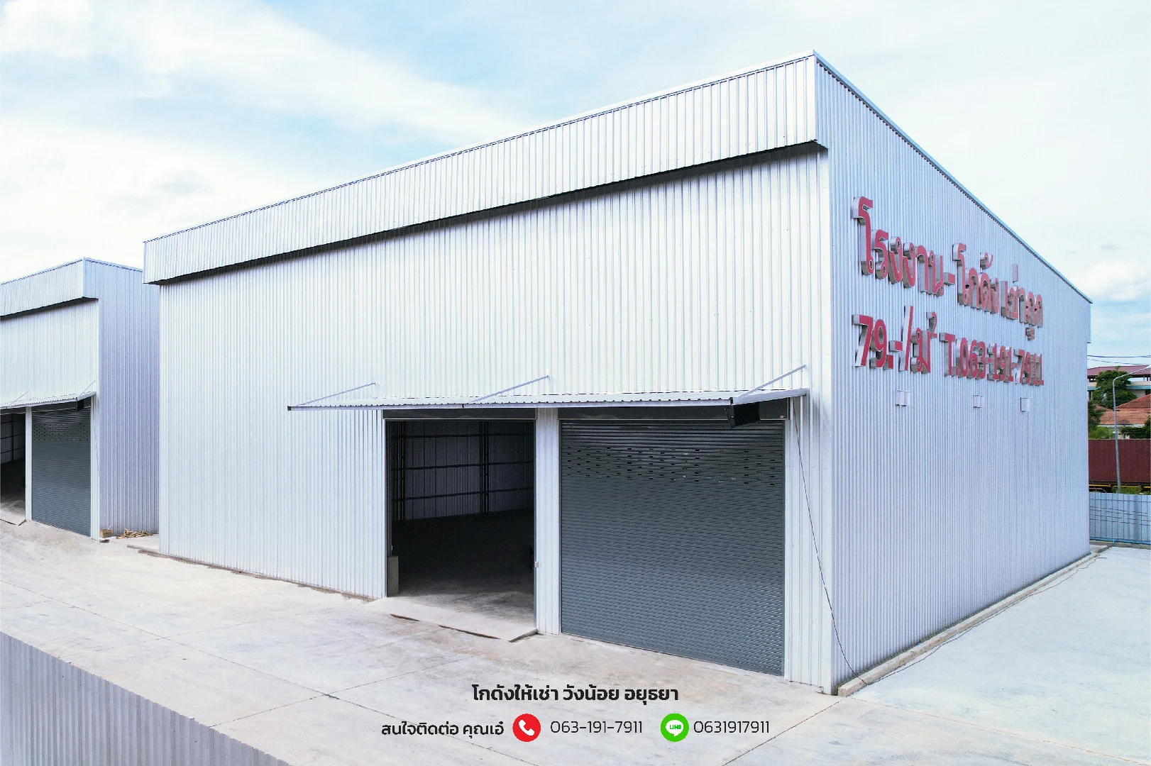 Warehouse-06